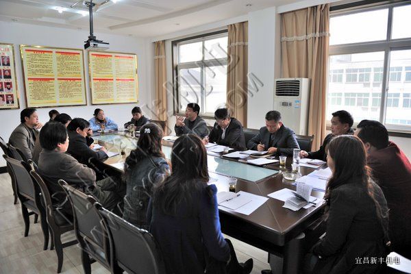 宜昌市新豐機電設(shè)備制造有限公司黨支部召開黨員春訓大會